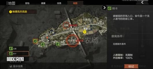 暗区突围伪装者模式怎么玩