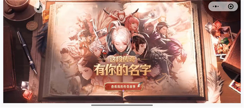 dnf手游最初的勇士称号怎么获得？最初的勇士称号获取方法(图3)