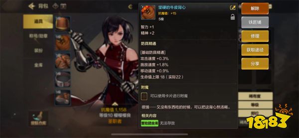 dnf手游转职后装备能变吗 转职后装备情况介绍(图2)