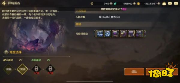 dnf手游第三天升级攻略 dnf手游升级避坑攻略大全(图2)