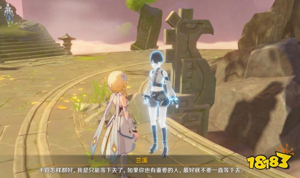 原神绝美语录汇总 原神经典绝美句子分享(图5)