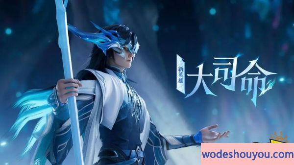 王者荣耀现版本推荐什么打野 现版本打野英雄推荐(图2)