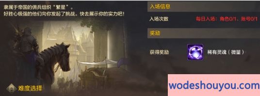 dnf手游25级之前要做什么任务？dnf手游25级速升攻略(图6)