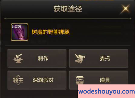 DNF手游2024年漫游防具套装属性选择指南与推荐(图3)
