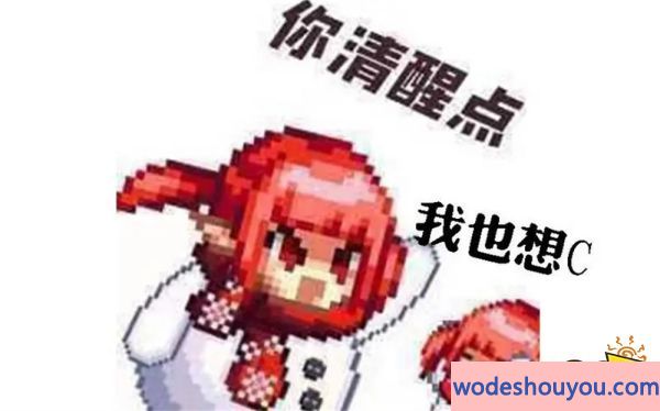 DNF手游起源版本：职业选择全面推荐(图20)