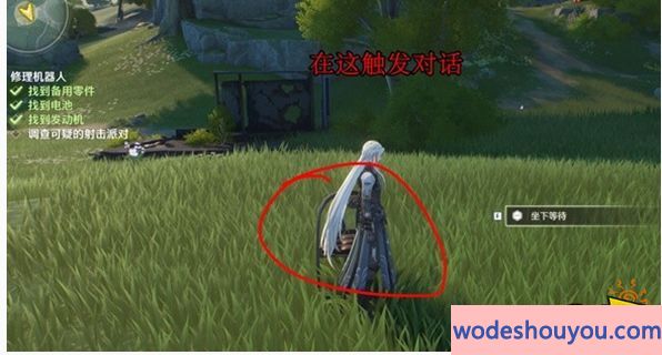 完成鸣潮“夜无人应答”任务：详尽步骤与策略指南(图11)