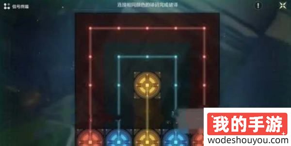 历史灯塔之谜待解：《鸣潮手游》5灯塔地点和解密步骤详解(图4)