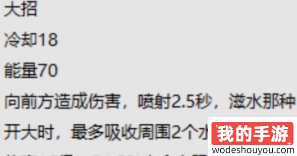 《原神》新角色深度解析：希格雯的天赋技能及效果全面介绍(图4)