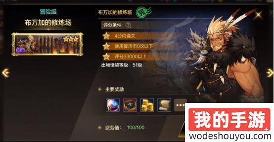 揭秘DNF手游高效搬砖：推荐地图全解析(图2)