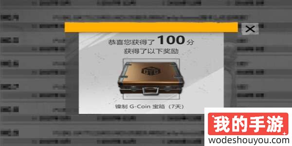 绝地求生知识竞赛完整攻略：重返故地答题活动答案全解析！