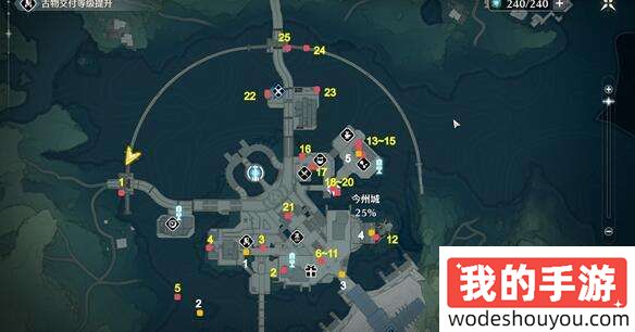 鸣潮游戏今州城宝箱位置指南 分享今州城宝箱刷新点位汇总(图2)