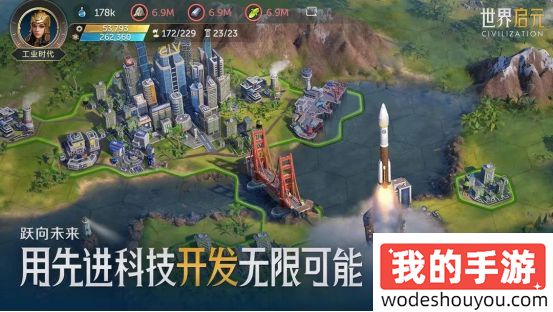 世界启元新手指南：掌握基础玩法的图文秘籍(图4)