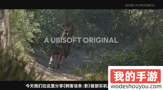 全员点头哈腰太弱智了！《刺客信条：影》官方深度实机解析遭网友