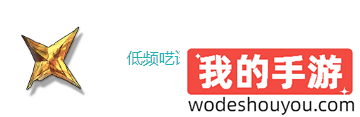 鸣潮浩境粼光突破材料是什么