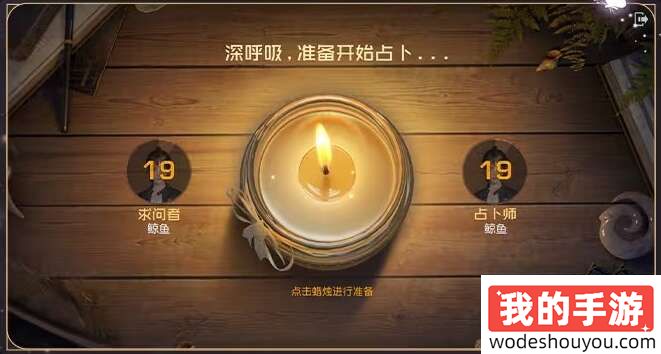 百变大侦探桃缘零落凶手是谁？(图3)