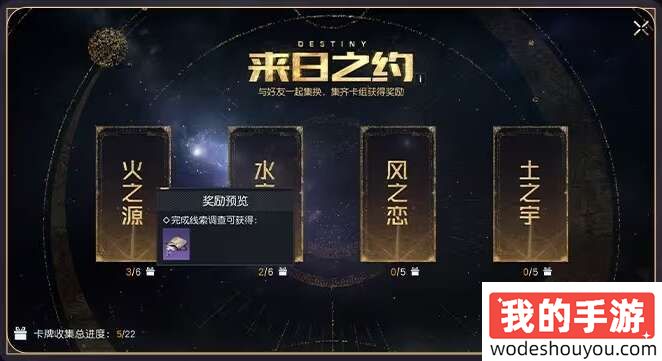 百变大侦探桃缘零落凶手是谁？(图12)