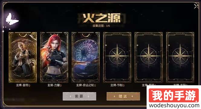 百变大侦探桃缘零落凶手是谁？(图13)