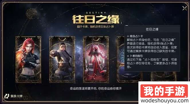 百变大侦探桃缘零落凶手是谁？(图10)