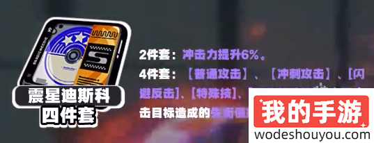 绝区零安比驱动盘怎么配