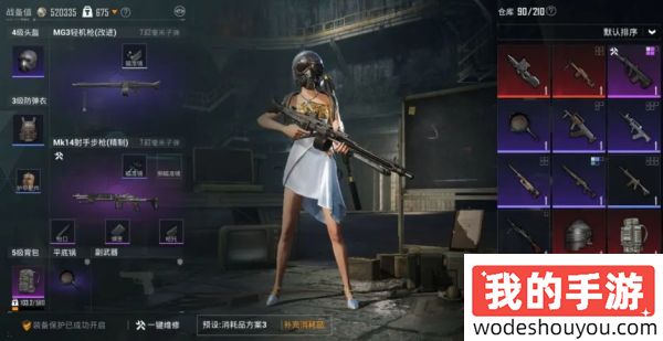 和平经验地铁逃生怎么玩 地铁逃生新手多流派装备组合推荐