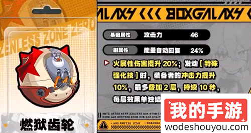 绝区零珂蕾妲音擎怎么选