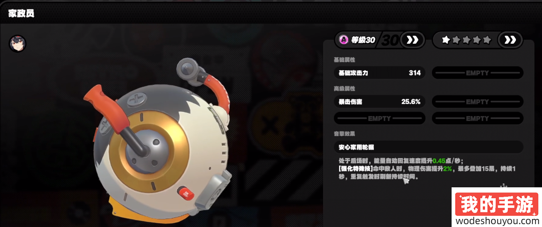 绝区零可琳怎么玩