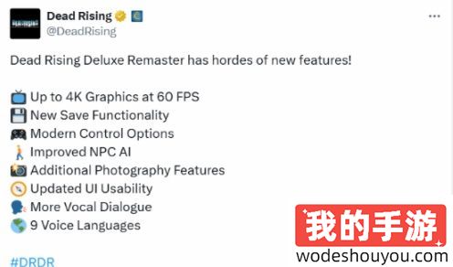 等不及！《丧尸围城RE》新特性公开：4K60帧、NPC的AI