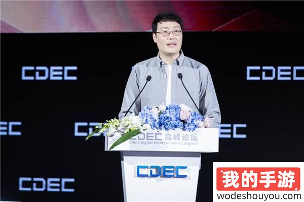 西山居姚喆：游戏无界 用心共铸全球化精品游戏