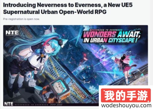 道歉有用要合同干嘛？IGN向《异环》道歉：失误提前泄露了游戏