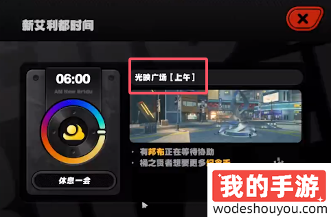 绝区零光映广场雪中送炭奖章Ⅵ怎么获得