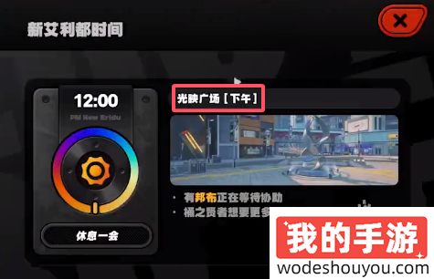 绝区零光映广场雪中送炭奖章Ⅷ怎么获得