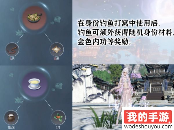 逆水寒手游最新食谱大全 食谱更新至2.1.2版本