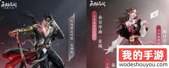 逆水寒手游神相职业攻略 逆水寒手游神相怎么玩