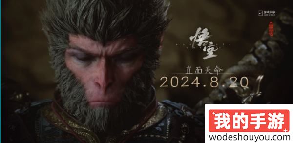 惊天猛料！《黑神话：悟空》还有终极隐藏Boss战：演出堪称逆天！
