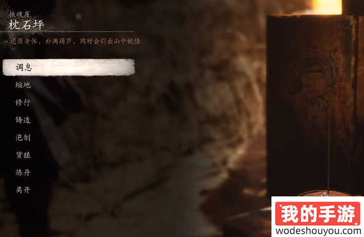 黑神话悟空玲珑内丹怎么快速获得