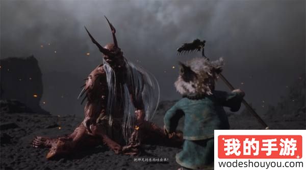 黑神话悟空璧水洞陨砖坑全剧情流程 火焰山璧水洞陨砖坑图文攻略(图2)