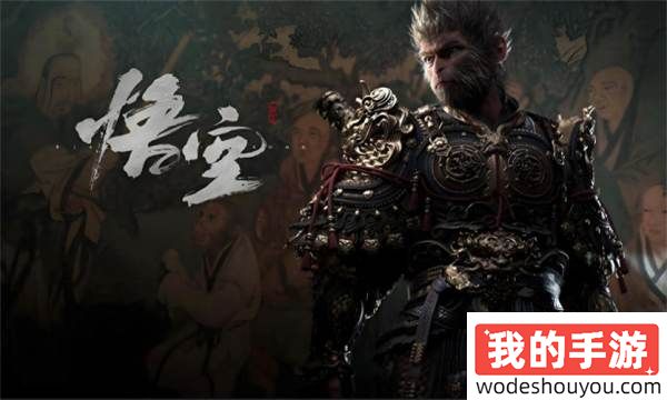 黑神话悟空璧水洞洞天深处全剧情流程 火焰山璧水洞洞天深处图文攻略