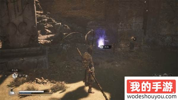 黑神话悟空沙二郎精魄怎么获得 沙二郎精魄位置及获得方法(图3)