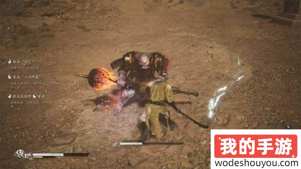 黑神话悟空沙二郎精魄怎么获得 沙二郎精魄位置及获得方法(图2)