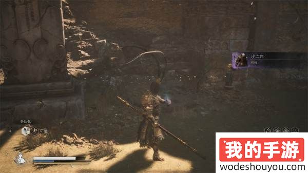 黑神话悟空沙二郎精魄怎么获得 沙二郎精魄位置及获得方法(图4)