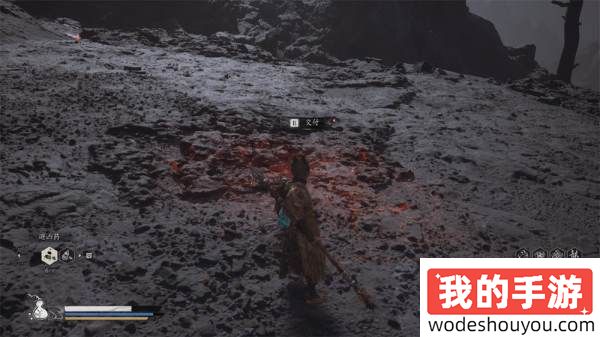 黑神话悟空火灵元母精魄怎么获得 火灵元母精魄位置及获得方法(图4)