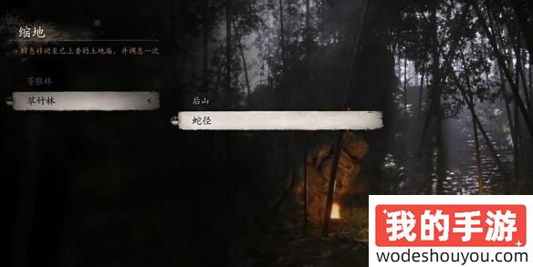 黑神话悟空蛙声一片成就怎么做