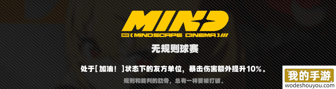 绝区零露西培养攻略 露西角色怎么装备更强(图8)