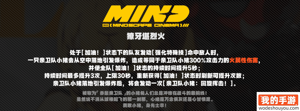 绝区零露西培养攻略 露西角色怎么装备更强(图9)