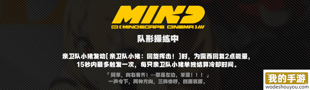 绝区零露西培养攻略 露西角色怎么装备更强(图6)