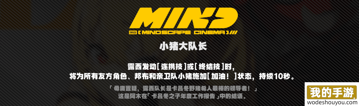 绝区零露西培养攻略 露西角色怎么装备更强(图7)