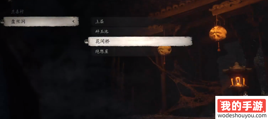 黑神话悟空加味参势丸丹方怎么获得