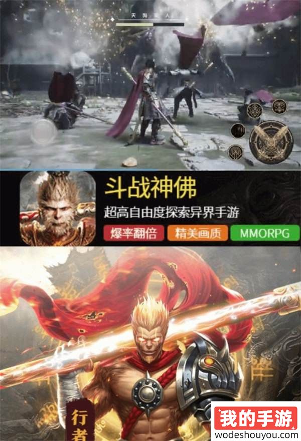 美女也中招！《黑神话：悟空》“蜘蛛精四妹”被拉进页游广告：上线领金丹？