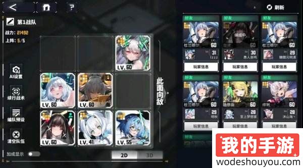 交错战线虚影稽查者阵容搭配过关攻略