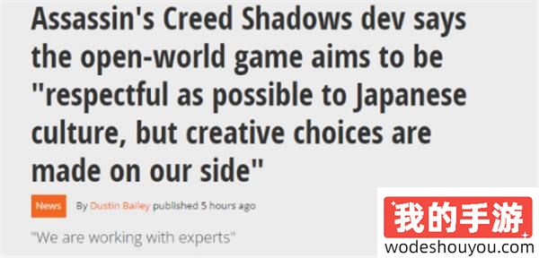 还在嘴硬？育碧艺术总监表示《刺客信条：影》尽可能尊重日本文化，玩家：这‘尊重’真不
